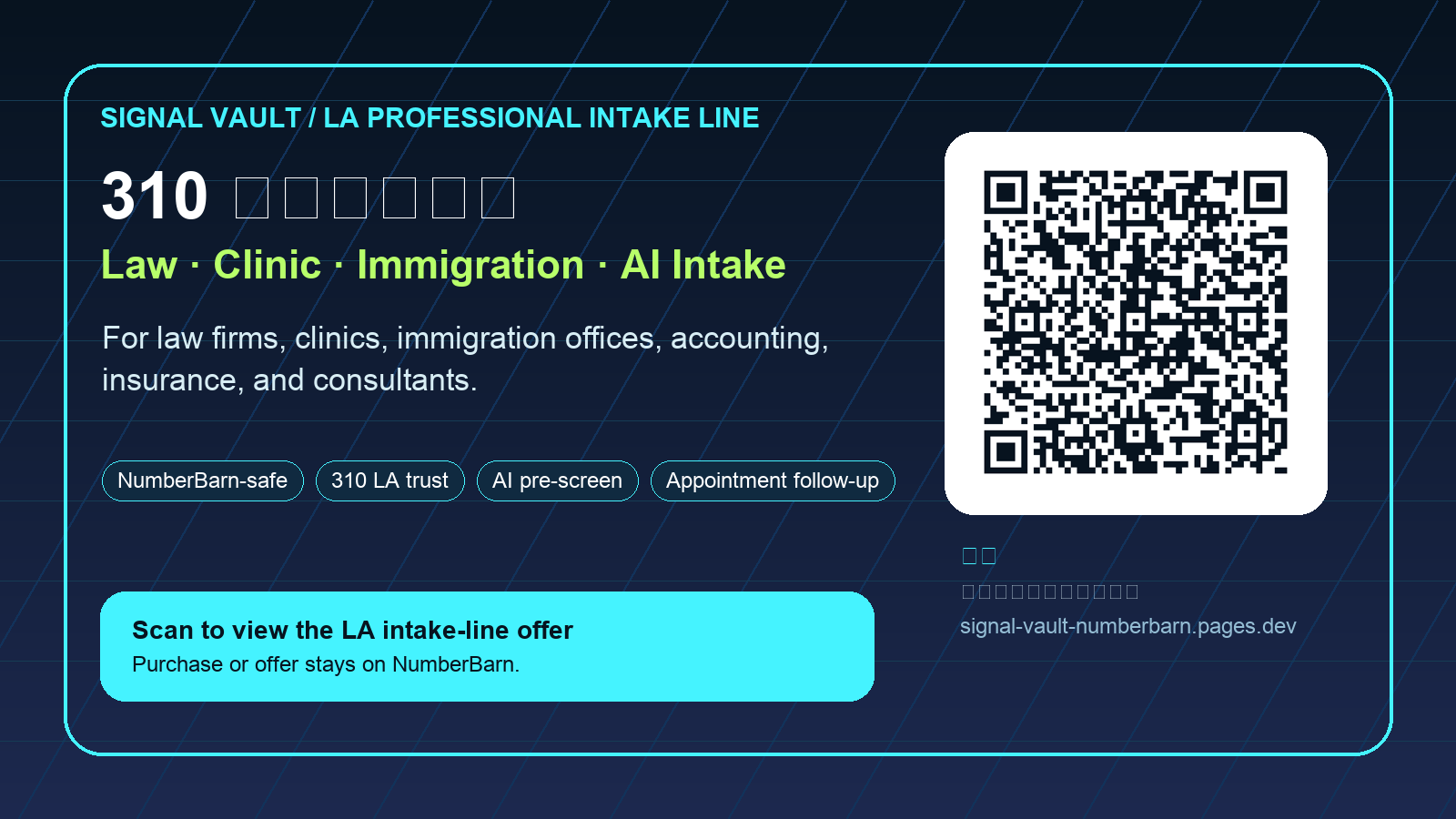 LA professional intake line 310 专业咨询热线推广卡